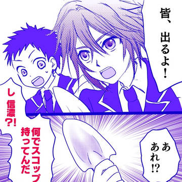 【とうらぶ】 謎の装備