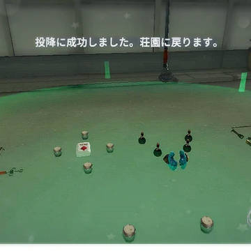ご依頼