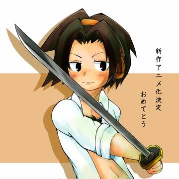 シャーマンキング再アニメ化おめ