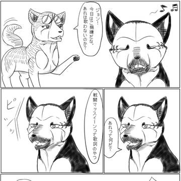 【腐】銀とジョン
