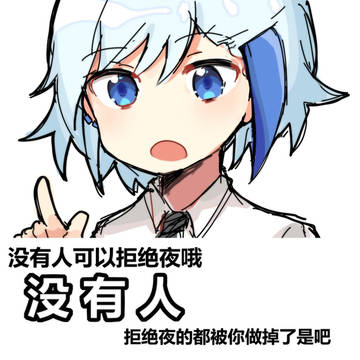 神之塔昆