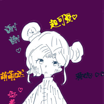 四年ログ