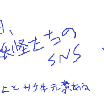 ごはんらくがき