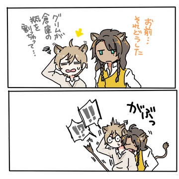 twst LOG