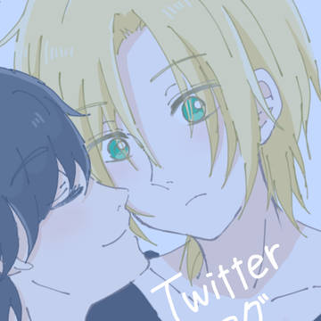Twitter ログ