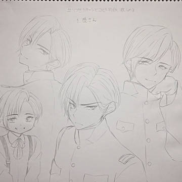 ついろぐ番外編【アナログ】