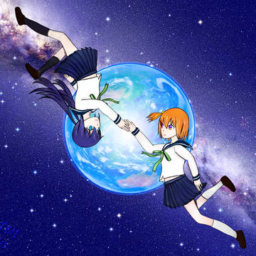 ランデブー Rendezvous