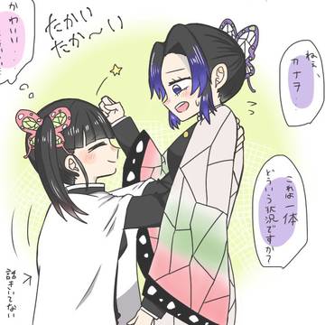 カヲしのすちです
