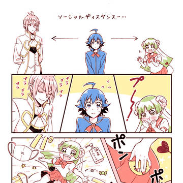 【アズイル】魔入間まとめ