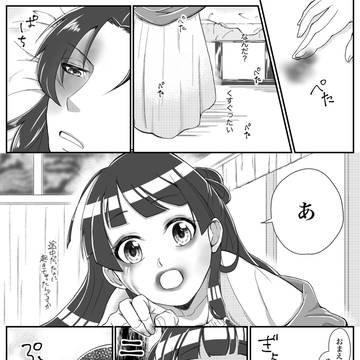 化粧