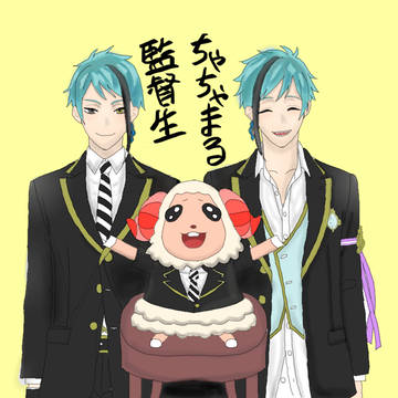 ちゃちゃまる監督生