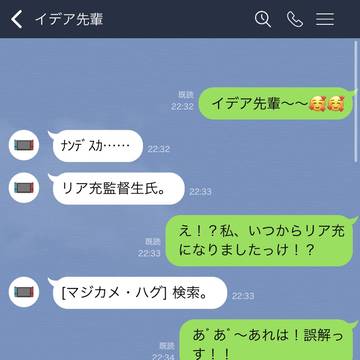 匂いフェチの監督生ちゃん７