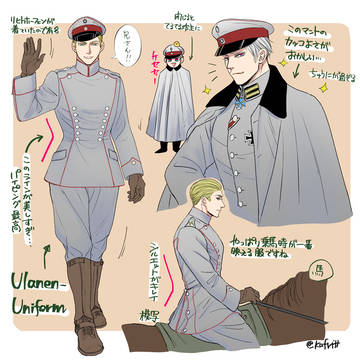 【ギルッツ+実録】らくがきまとめ
