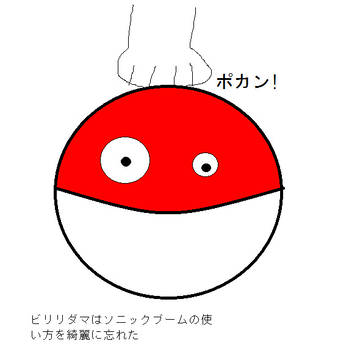 「1、2の…ポカン!」で「DISC」を回収しました