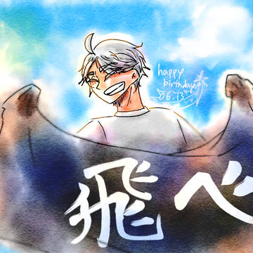 きっと何でもできる