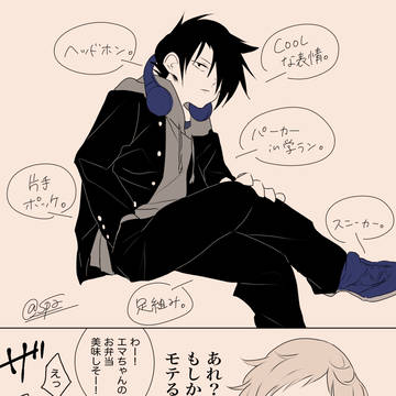 例の学パロ