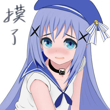 摸鱼