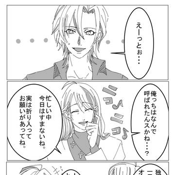 【実話パロ】鶴の恩返しの話をしてもらいました