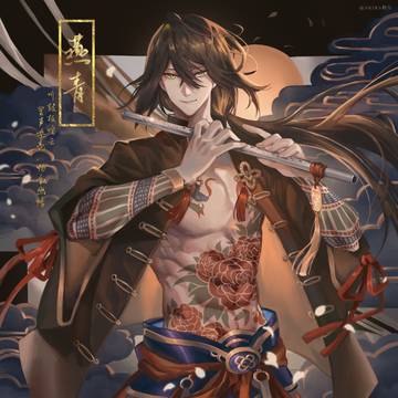 浪子 燕青