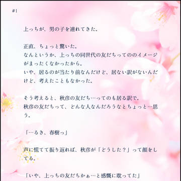 アニメ連動SSまとめ【テキスト版有(オプション参照)】