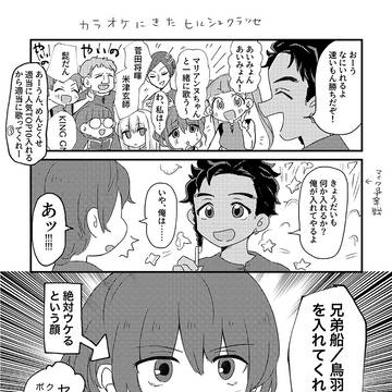 FE3H落書きまとめ②