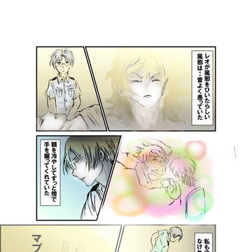～6/14　結構たまってしまった、イラストはまだ後で