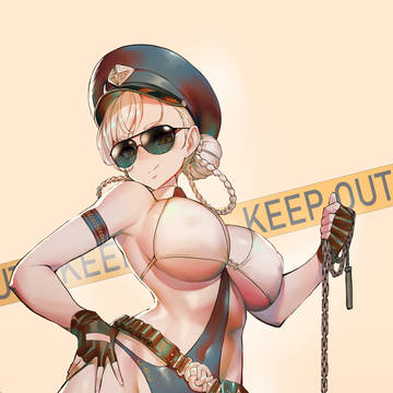 KEEP OUT