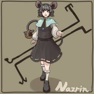 ﾅｽﾞｰﾘﾝ
