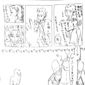 キメ学軸幼馴染設定玄しの下さい