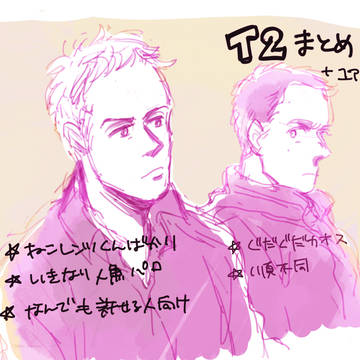 sick/rent 3