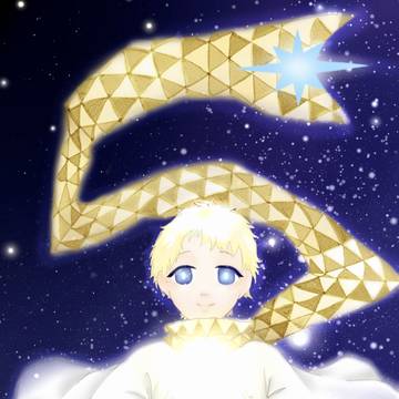 遥か青き星よ