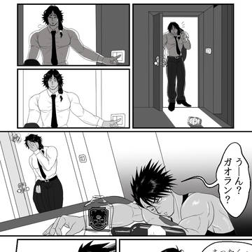 ポム ラッククン～ムエタイ壁ドン