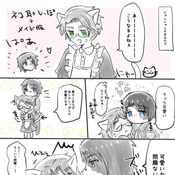 幸受けまとめ2