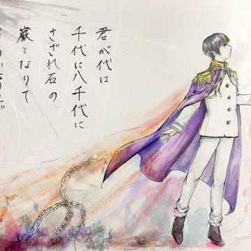 君が代