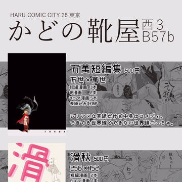 ギャラツア通販