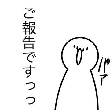 みてって、大事よ、ちょーみてって