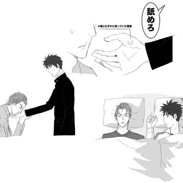 無題