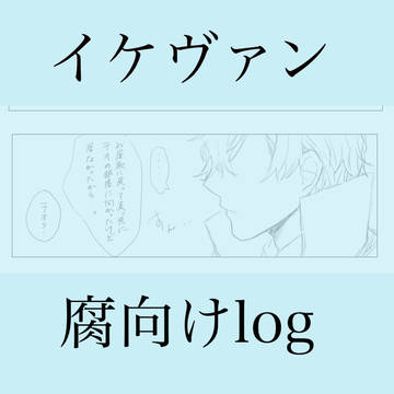 テオフィン漫画