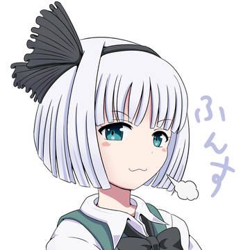 どや顔みょん