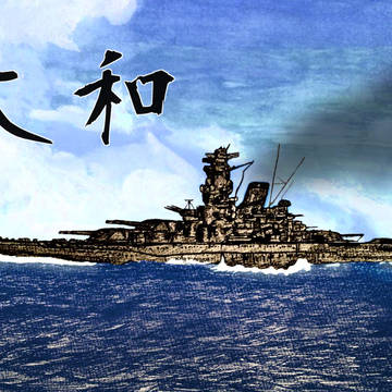 大和 リメイク ver4