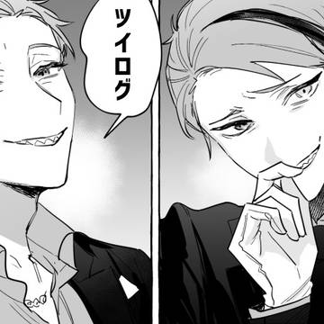 リーチ兄弟詰め2
