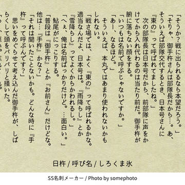 日杵詰め合わせ4