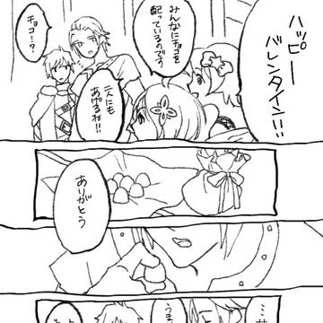 バレンタインネタ