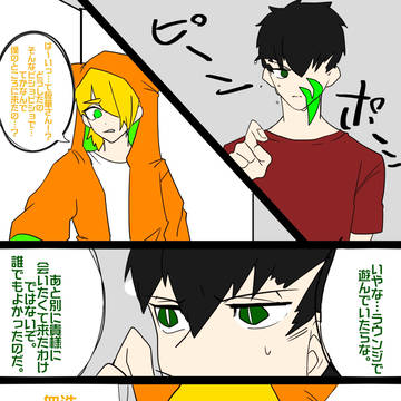 knpsツイログまとめ