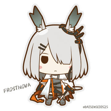 フロストノヴァ