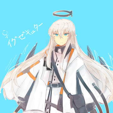 イグゼキュター ♀️