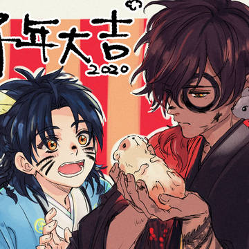 刀ログ　１０