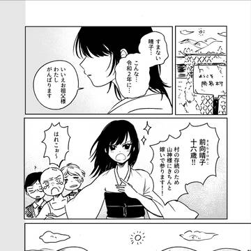 JKこわい