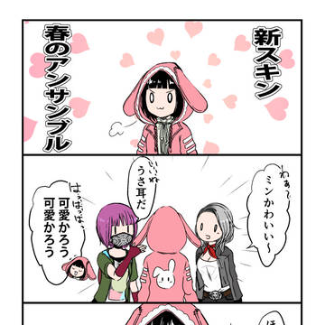 dbd詰め⑧【トラメグ/レイネア/ドクミン/落書き】
