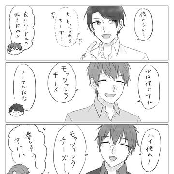 マトリ飲み会でモッツァレラチーズゲーム